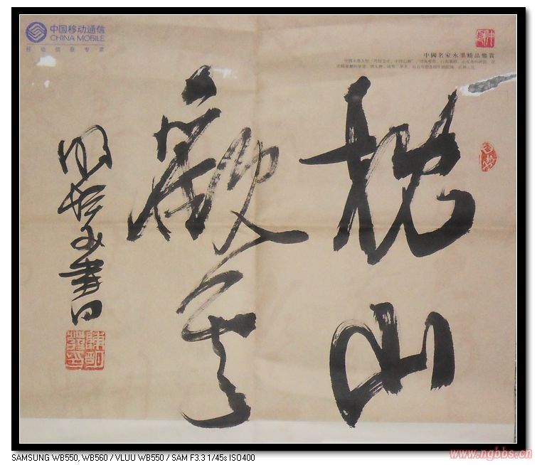 宁国十杰老书法家之七:陈明发