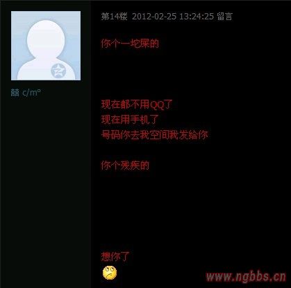 现在有些女生真贱 - ┊<em>单身男女</em>┊ - <em>宁国论坛</em>