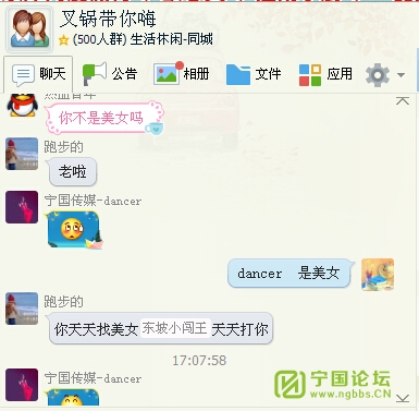炎热的夏天,给你一丝清凉,<em>单身男女群号</em>12425