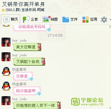 炎热的夏天,给你一丝清凉,<em>单身男女群号</em>12425