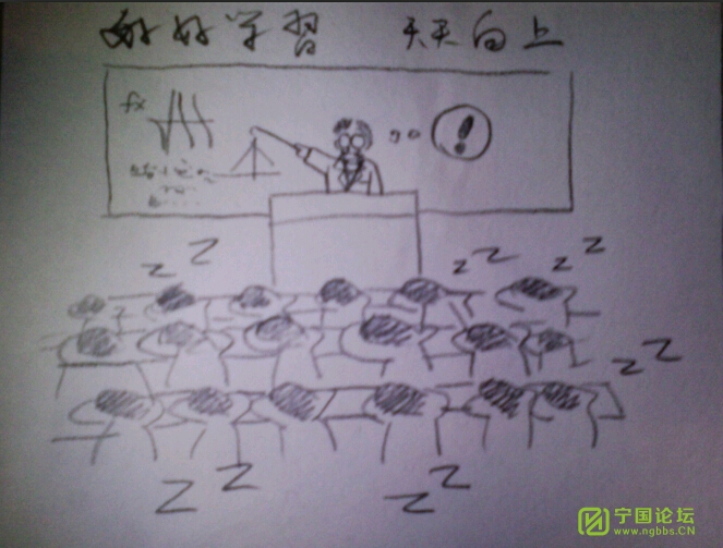 回忆我的学生时代 - ┊<em>单身男女</em>┊ - <em>宁国论坛</em>