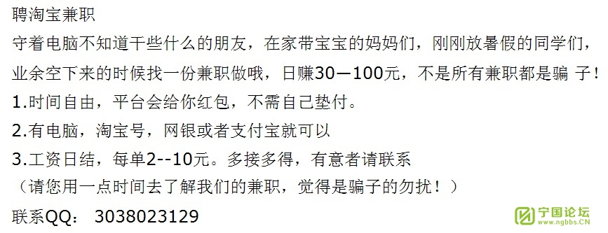 招聘弱电施工员,储备技术员 - ┊单位招聘┊ - 宁