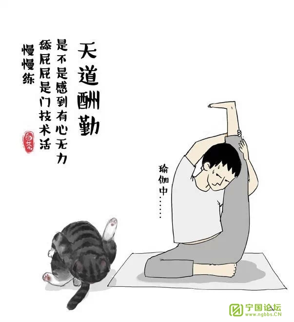 我就是喜欢你看不惯我,又干不掉我的样子 - ┊