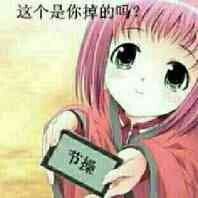 电,没打空调冷死了,快要放假了,<em>约妹子出来玩</em>2