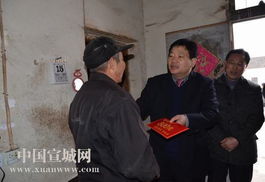 建议市委市政对离退休老干部慰问金发放要有一