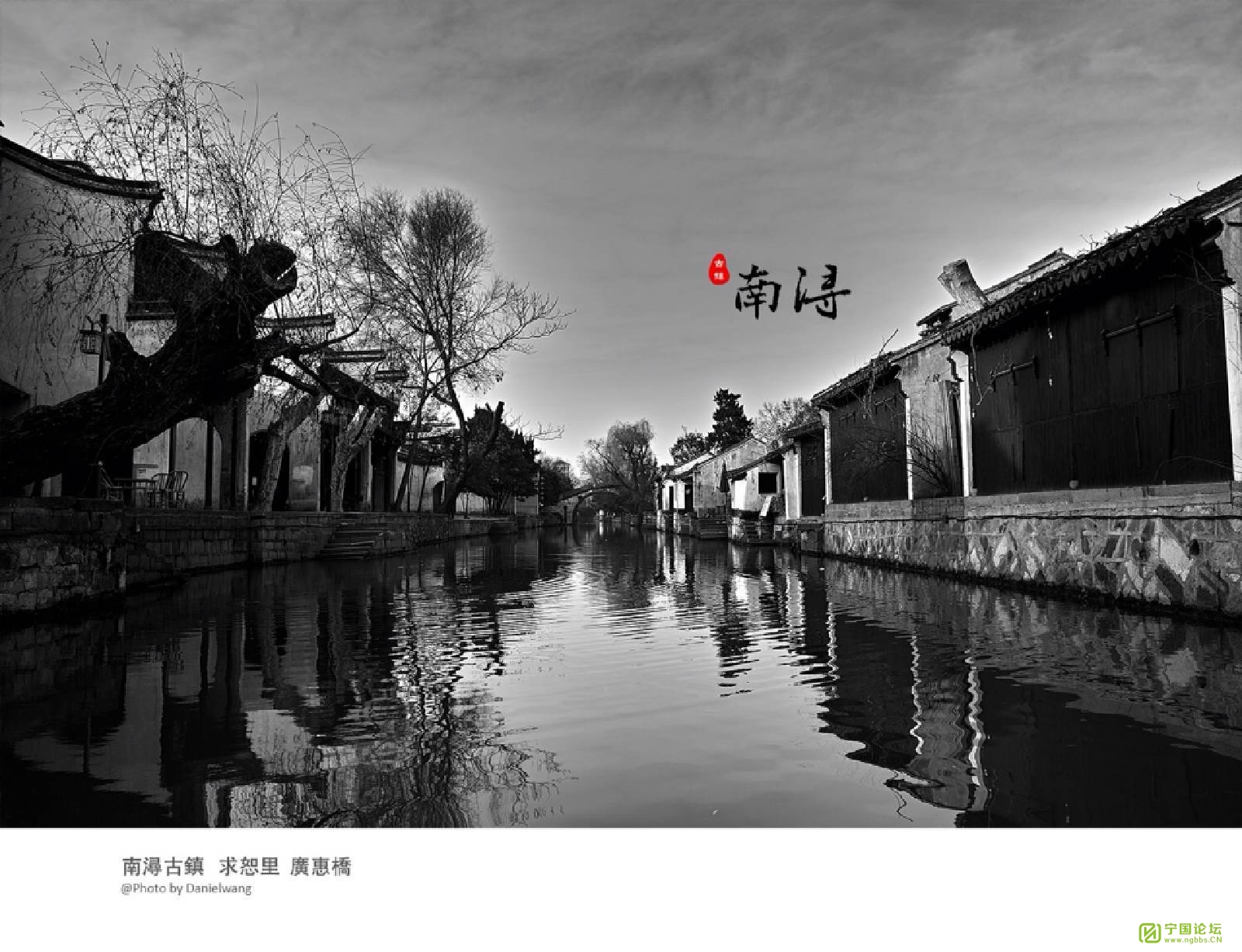 南浔古镇一日游 - ┊宁国徽商旅行社┊ - 宁国论