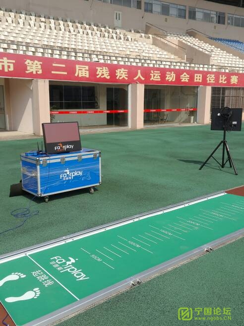 体育中考智能化测试仪器展示 - ┊关注宁国┊