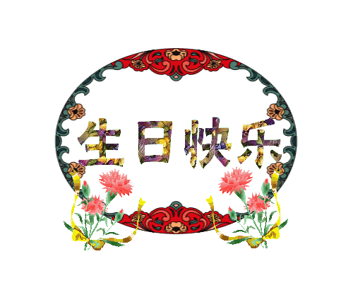 - 宁国论坛 - 2008128085411113.gif