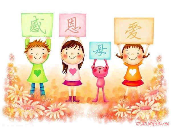那么,亲爱的网友们,你们想对自己的妈妈说些什么呢?