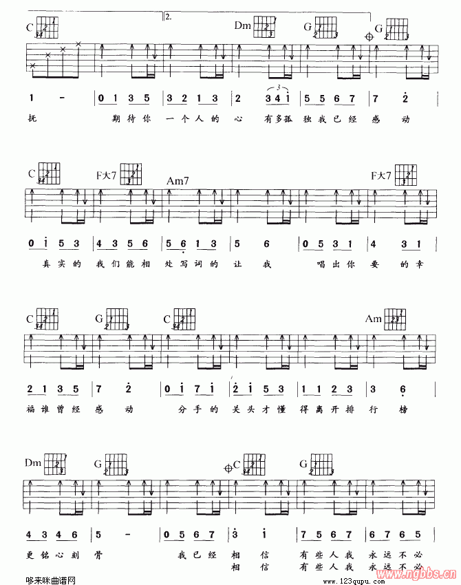 <em>K歌之王</em>(很喜里面的钢琴<em>伴奏</em>) - ┊心情音乐吧