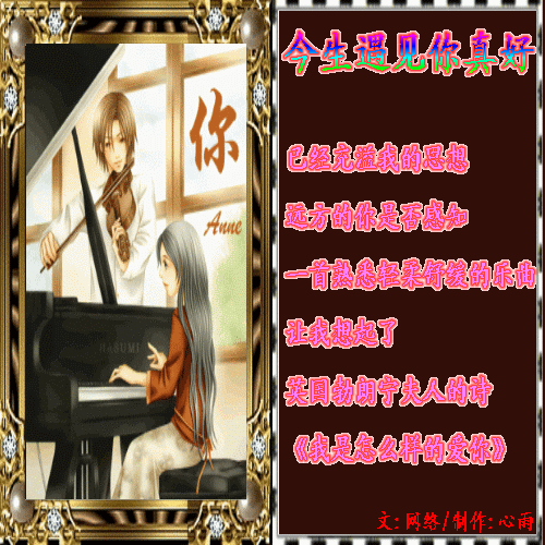 今生遇见你真好 - 宁国论坛 - l_18d25fe65c4a7db8523d8a0ac461d04c.