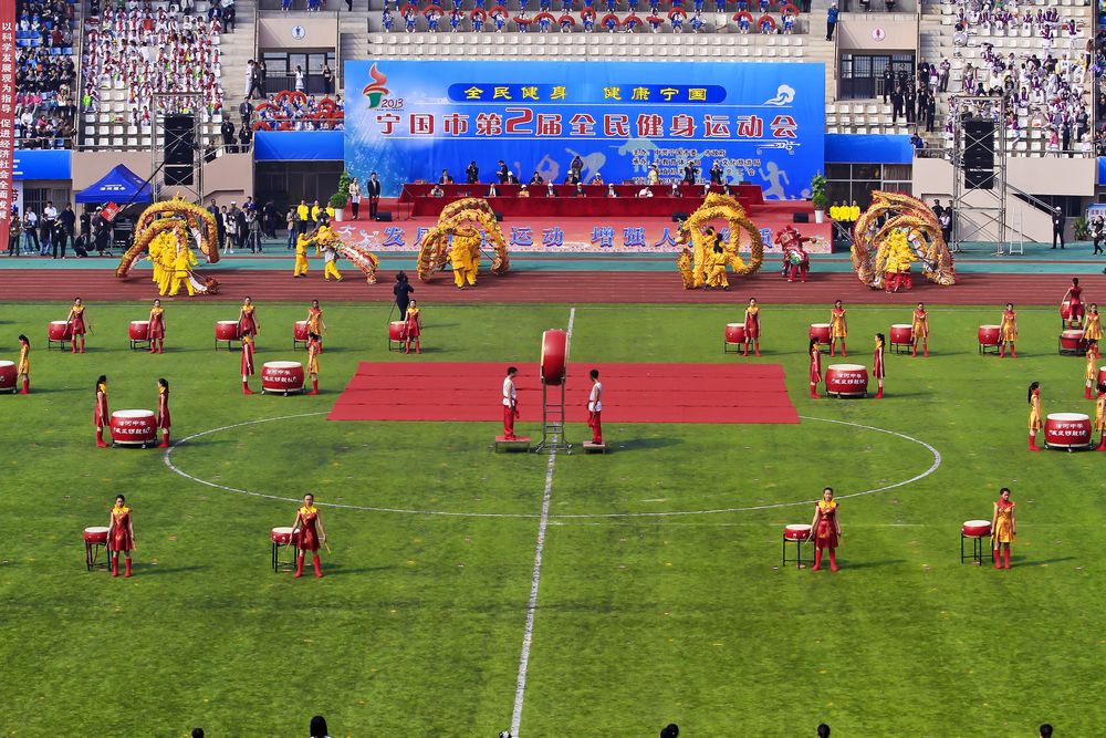 宁国第二届全运会盛况