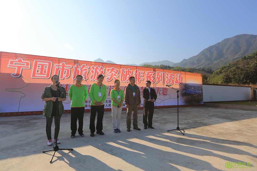 如果我们是秋天的一缕风·在吴越天池喜相逢【56更新至天池】 - 宁国