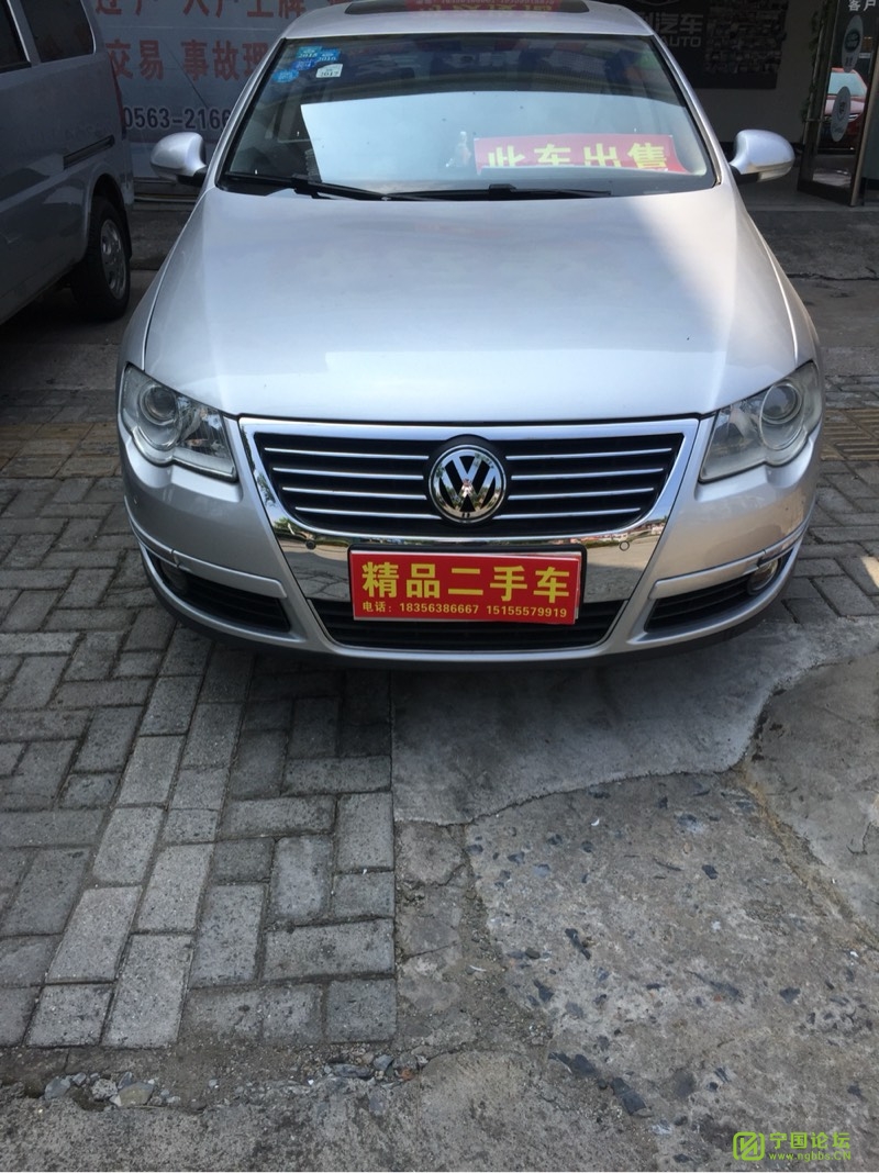 此车出售