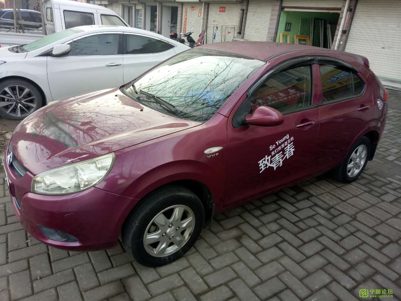 爱车出售说说 爱车出售说说