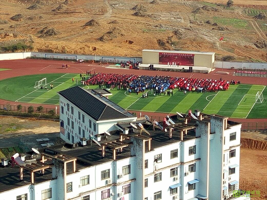 宁国三津中学2017年元旦汇演