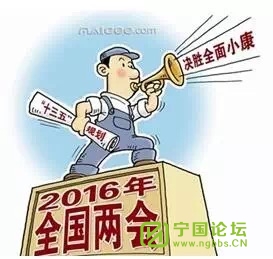 2016年残疾人息息相关的“十大热点事件” － 宁国论坛 － img_2890.jpg