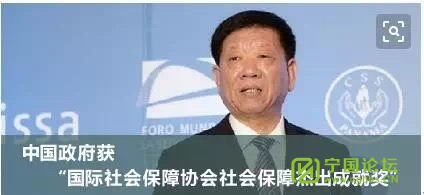 2016年残疾人息息相关的“十大热点事件” － 宁国论坛 － img_2899.jpg