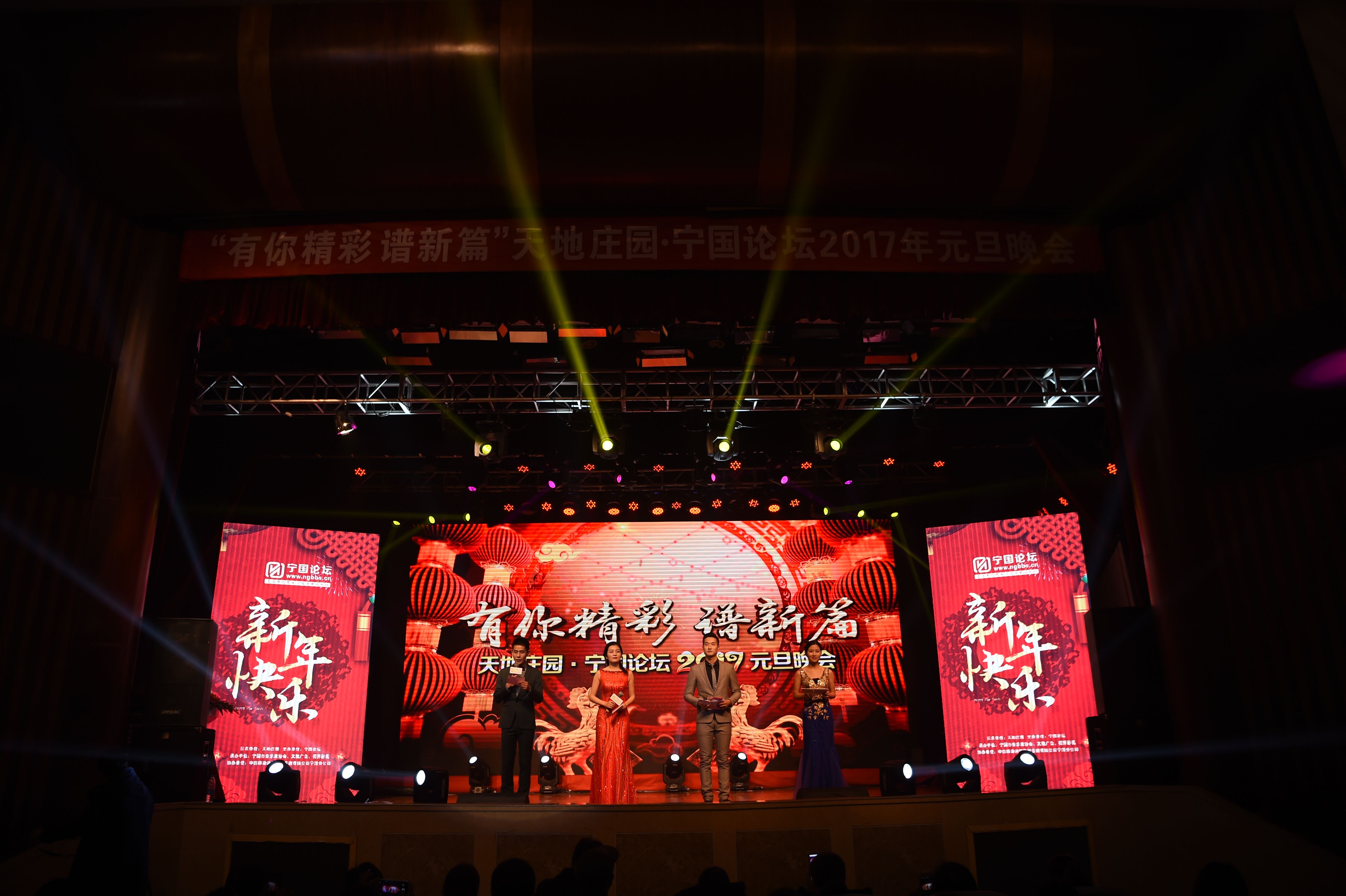 新时代 新媒体 新生活东箭完整家装·宁国论