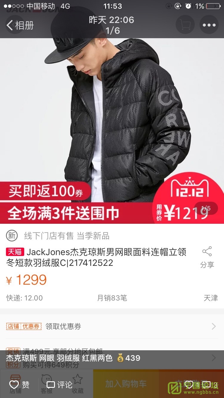 ʶĽ ޷ β - ̳ - 115930rnlyely2l6i0r7j0.jpg
