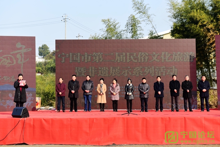 宁国市第二届民俗文化旅游暨非遗展示系列活动盛大开幕 - 宁国论坛 - DSC_0373.jpg 宁国市第二届民俗文化旅游暨非遗展示系列活动盛大开幕 - 宁国论坛 - DSC_0373.jpg