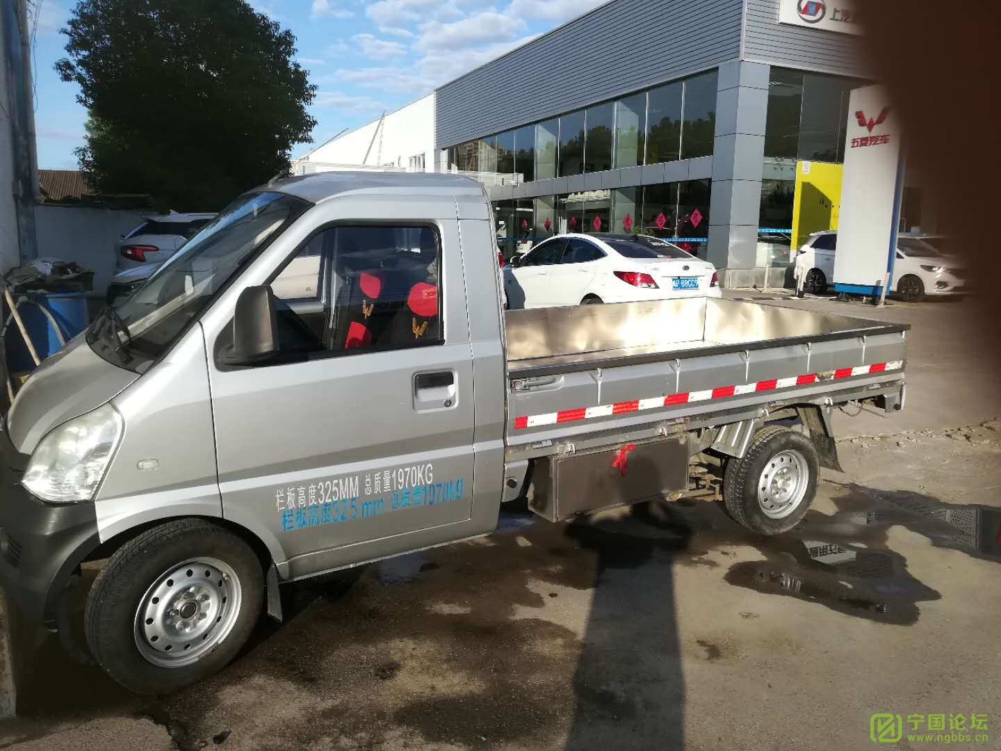 13年五菱荣光单排转让 - ┊二手车市┊ - 宁国论坛