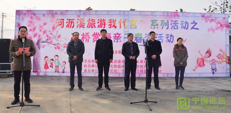 又到一年赏花时!“高桥赏梅亲子春游活动”成功举办! - 宁国论坛 - 1_副本.jpg 又到一年赏花时!“高桥赏梅亲子春游活动”成功举办! - 宁国论坛 - 1_副本.jpg