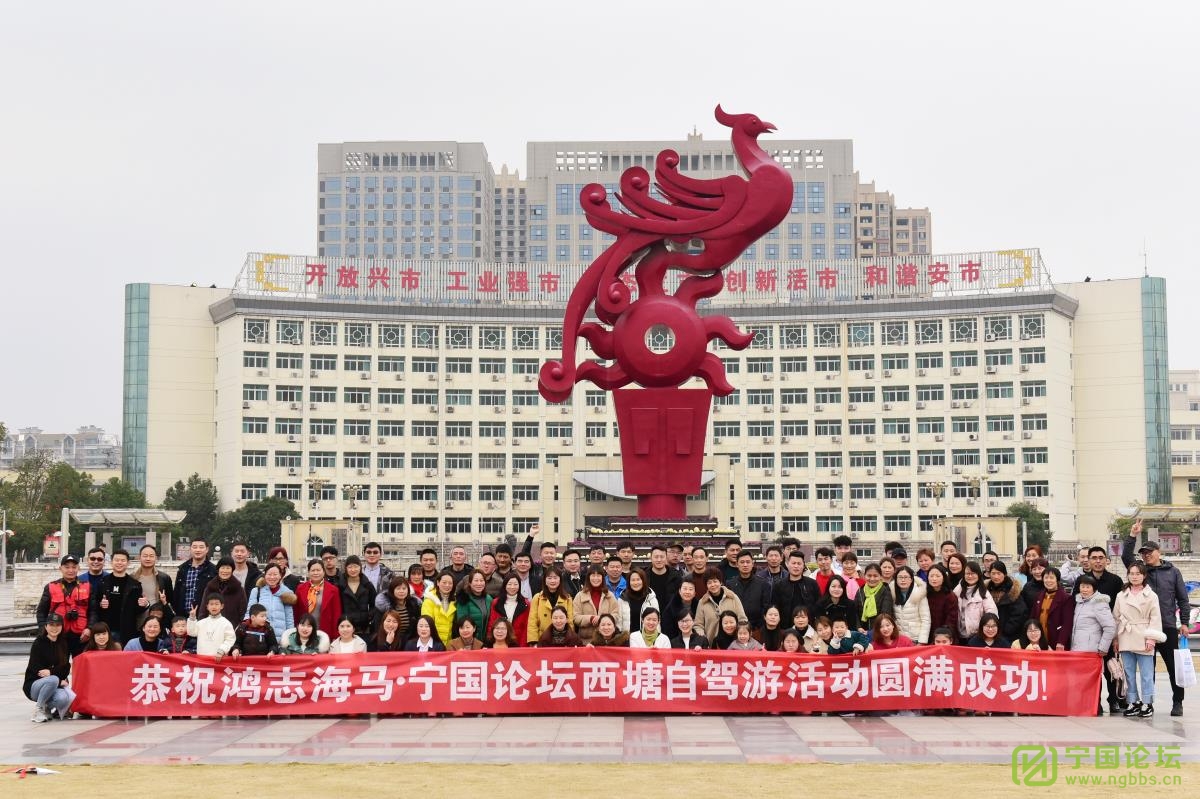 邂逅美丽西塘——鸿志海马·宁国论坛西塘自驾游活动取得圆满成功! - 宁国论坛 - DSC_0747_副本.jpg 邂逅美丽西塘——鸿志海马·宁国论坛西塘自驾游活动取得圆满成功! - 宁国论坛 - DSC_0747_副本.jpg