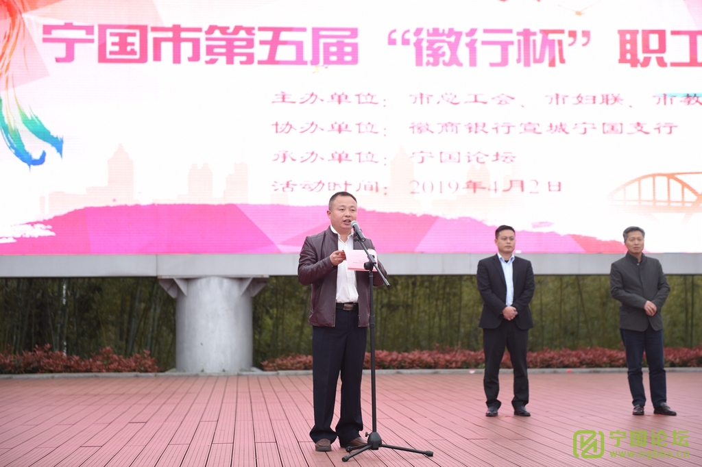 宁国市第五届“徽行杯”职工工间操比赛花样来袭 - 宁国论坛 - DSC_6916.jpg 宁国市第五届“徽行杯”职工工间操比赛花样来袭 - 宁国论坛 - DSC_6916.jpg