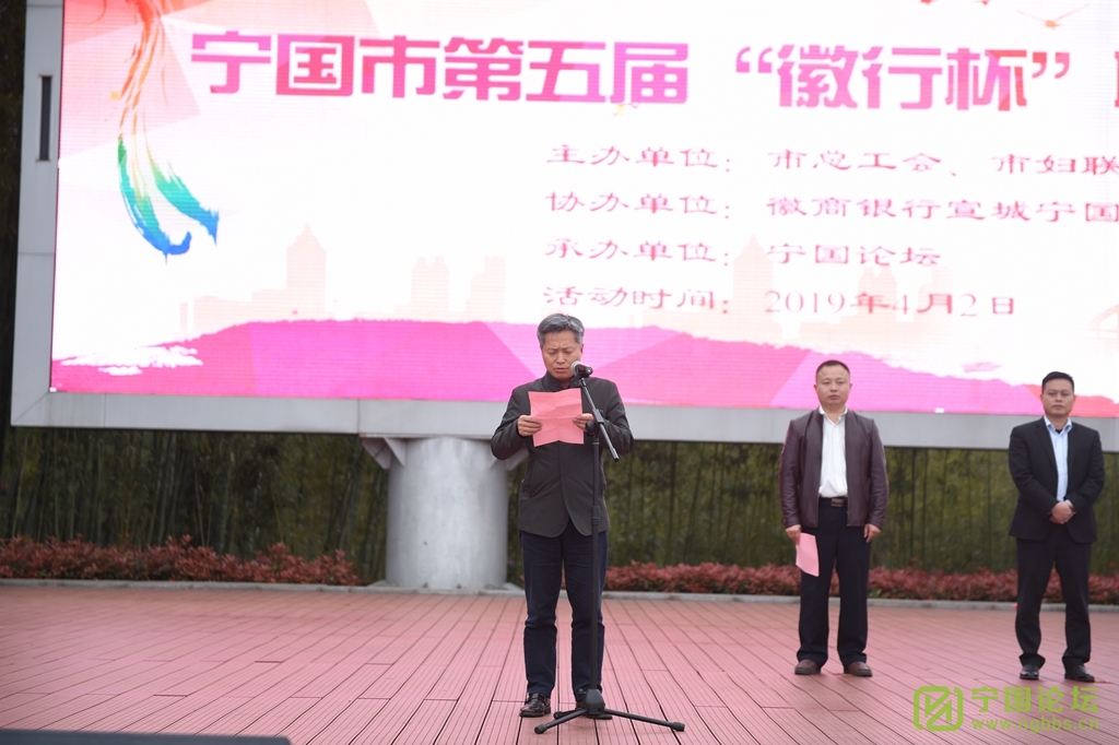 宁国市第五届“徽行杯”职工工间操比赛花样来袭 - 宁国论坛 - DSC_6926.jpg 宁国市第五届“徽行杯”职工工间操比赛花样来袭 - 宁国论坛 - DSC_6926.jpg