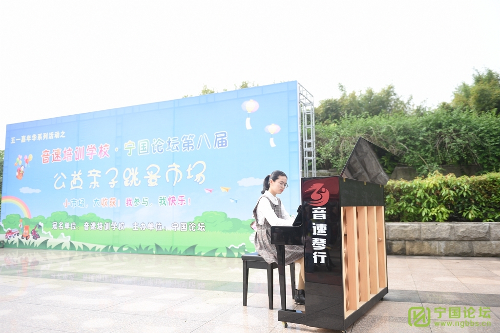 人气爆棚,公益亲子跳蚤市场嗨翻五一! - 宁国论坛 - DSC_1017.jpg 人气爆棚,公益亲子跳蚤市场嗨翻五一! - 宁国论坛 - DSC_1017.jpg