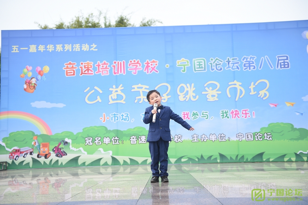 人气爆棚,公益亲子跳蚤市场嗨翻五一! - 宁国论坛 - DSC_1036.jpg 人气爆棚,公益亲子跳蚤市场嗨翻五一! - 宁国论坛 - DSC_1036.jpg
