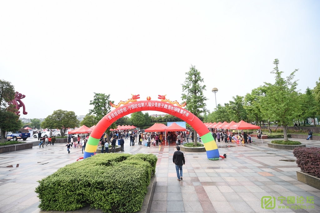 人气爆棚,公益亲子跳蚤市场嗨翻五一! - 宁国论坛 - DSC_1059.jpg 人气爆棚,公益亲子跳蚤市场嗨翻五一! - 宁国论坛 - DSC_1059.jpg