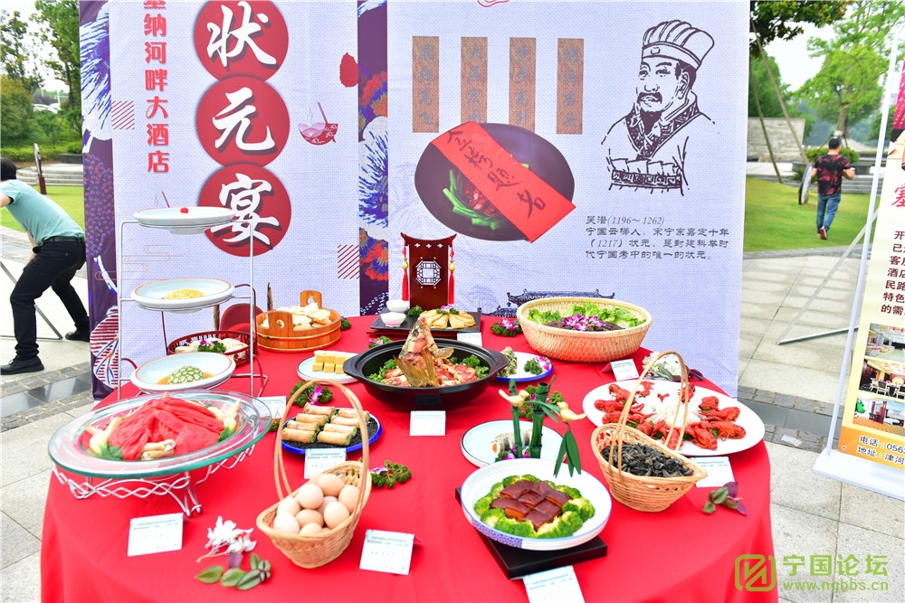 游宁国,品美食!2019年宁国市中式烹饪大赛举行! - 宁国论坛 - DSC_7587.jpg 游宁国,品美食!2019年宁国市中式烹饪大赛举行! - 宁国论坛 - DSC_7587.jpg