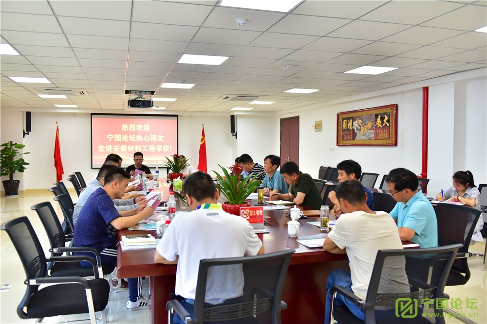 职业教育与普通教育同等重要——6月11日,宁国论坛网友走进安徽材料工程学校新校区! - 宁国论坛 - DSC_9367.jpg 职业教育与普通教育同等重要——6月11日,宁国论坛网友走进安徽材料工程学校新校区! - 宁国论坛 - DSC_9367.jpg