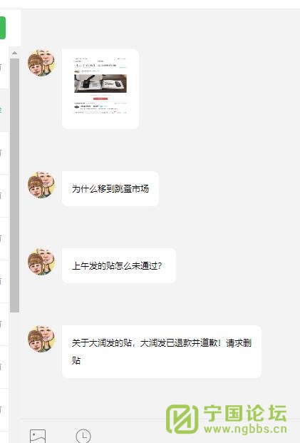 ɾڱ뼴ɣ - ̳ - QQͼ20200212211416.jpg