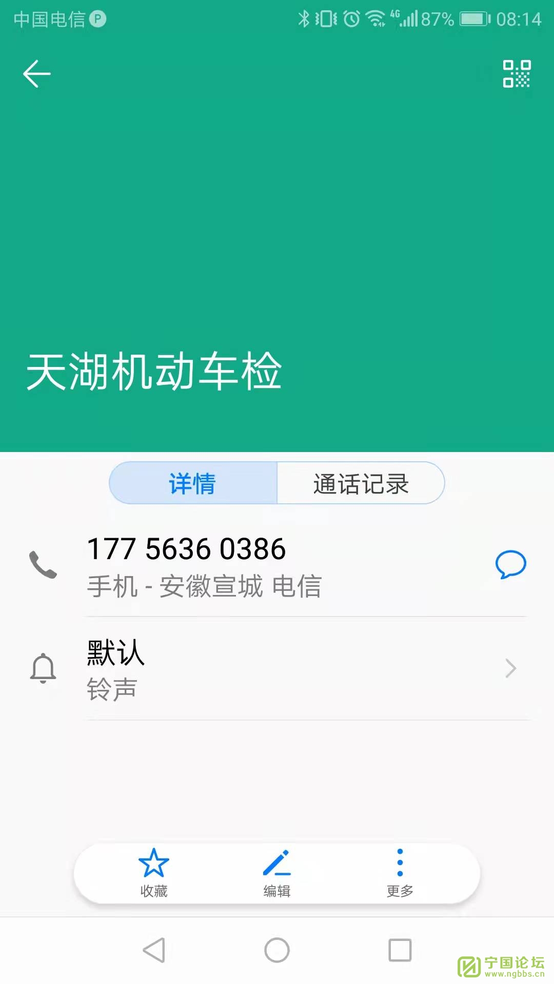 ˭վ - ̳ - 80cb2537d085f0c2e4b790423e23c41.jpg