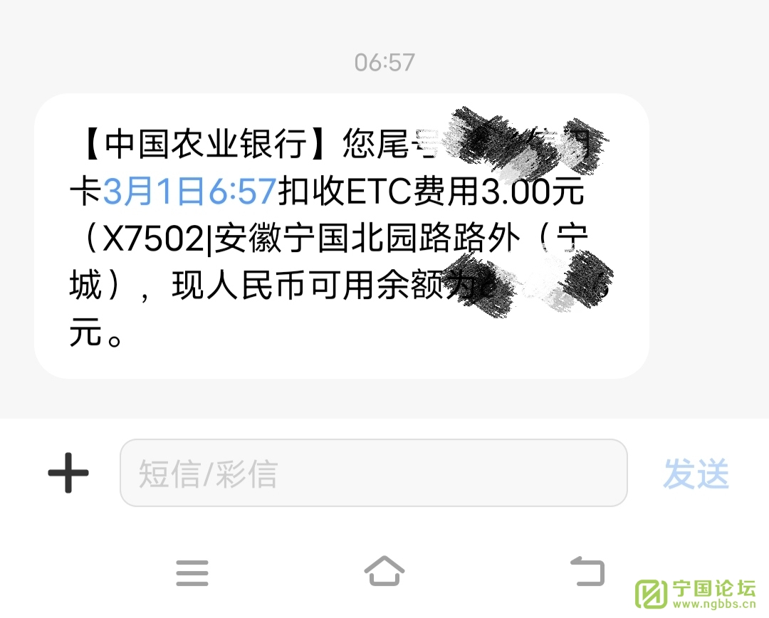 Ҷʲôʱͣ - ̳ - Screenshot_20230301_161211.jpg