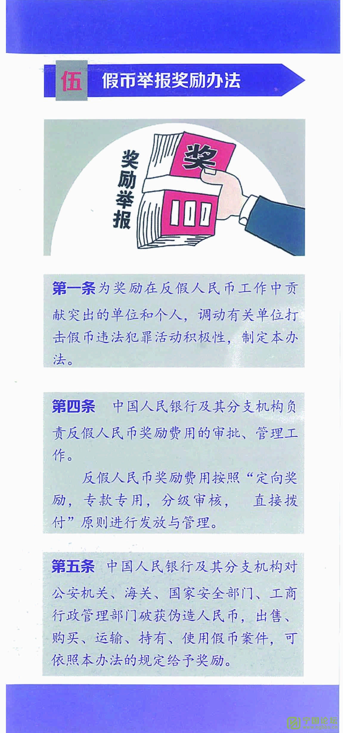 ּٱô - ̳ - ΢ͼƬ_20230320190620.jpg