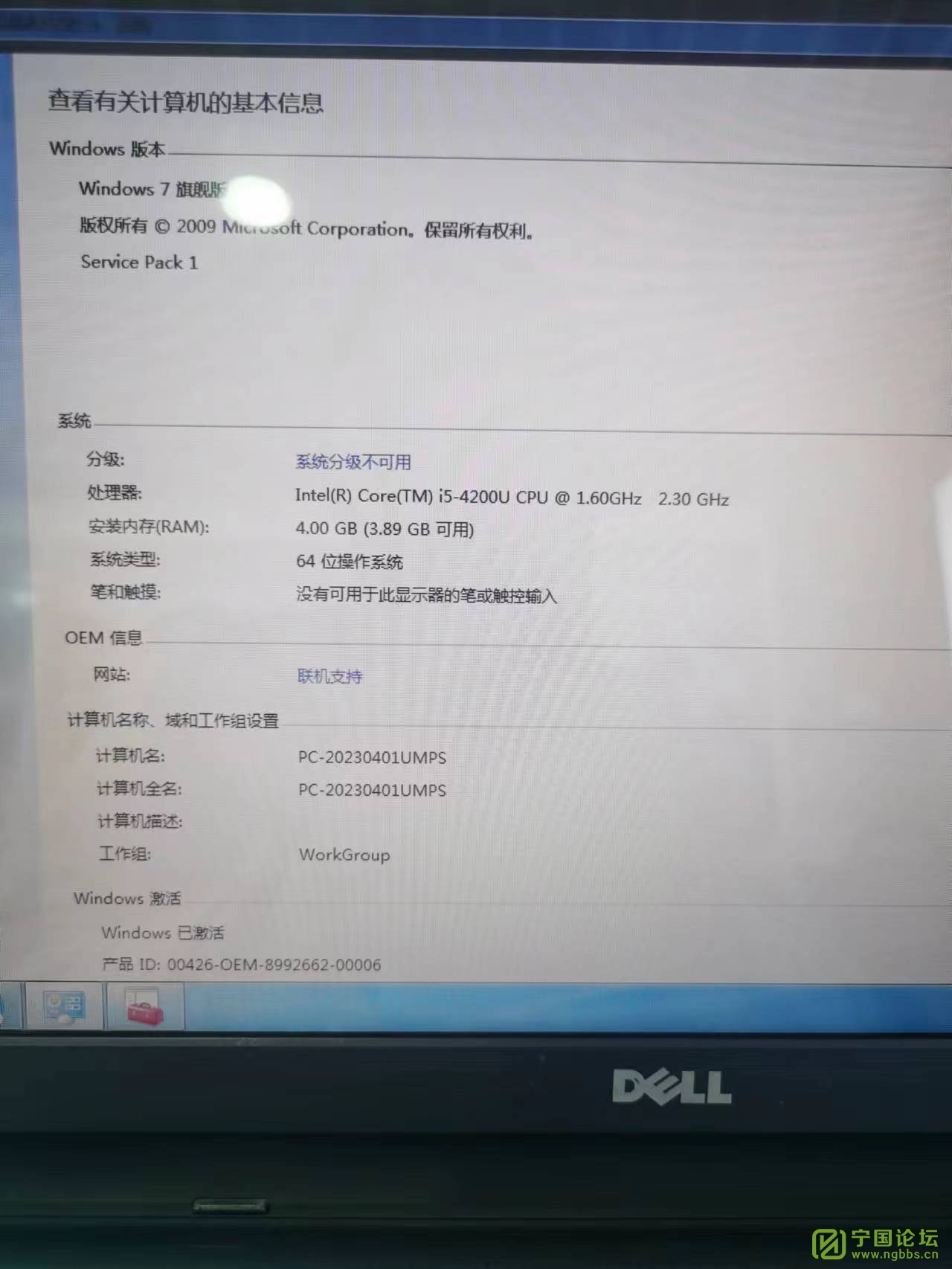  DELL 15.6 2ֱʼǱ - ̳ - a3d26bdc51fab2e0fc4396a5ae39518.jpg