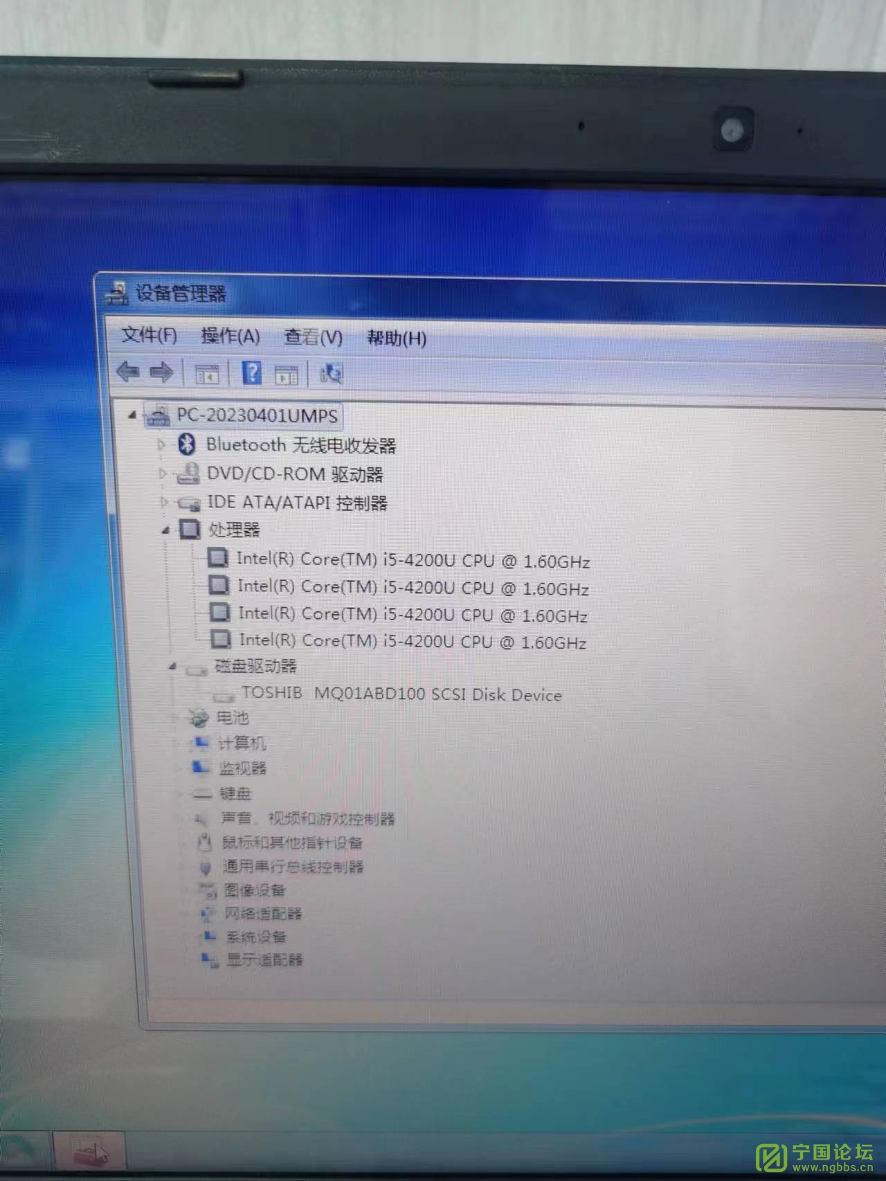  DELL 15.6 2ֱʼǱ - ̳ - dabdd9e56485d3bc411fe433a332ff2.jpg