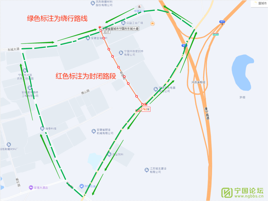 关于宁国市河沥溪泰顺路、青山路半幅封闭施工的通告 - 宁国论坛 - 3.png