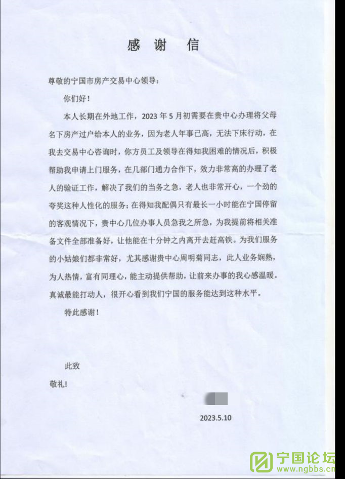 һɽൺĸлšвǼŷů¼ - ̳ - 1684487519763559_828.png