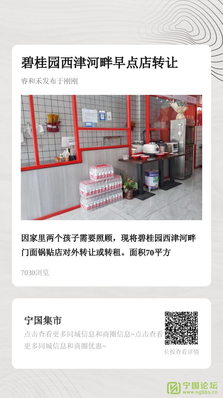 棬óƷóԵʳĵطУ - ̳ - 3.jpg