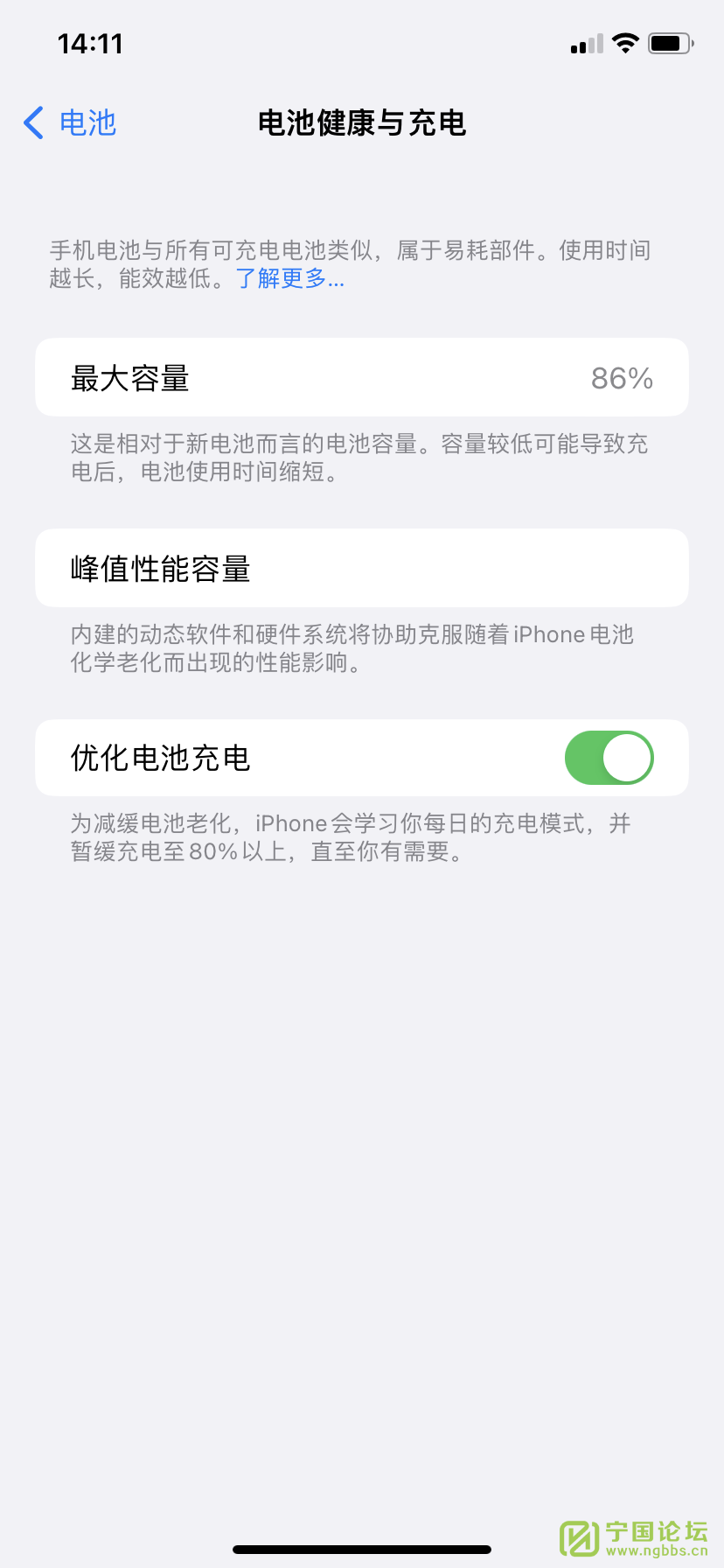 iPhone11 - ̳ - IMG_9039.png