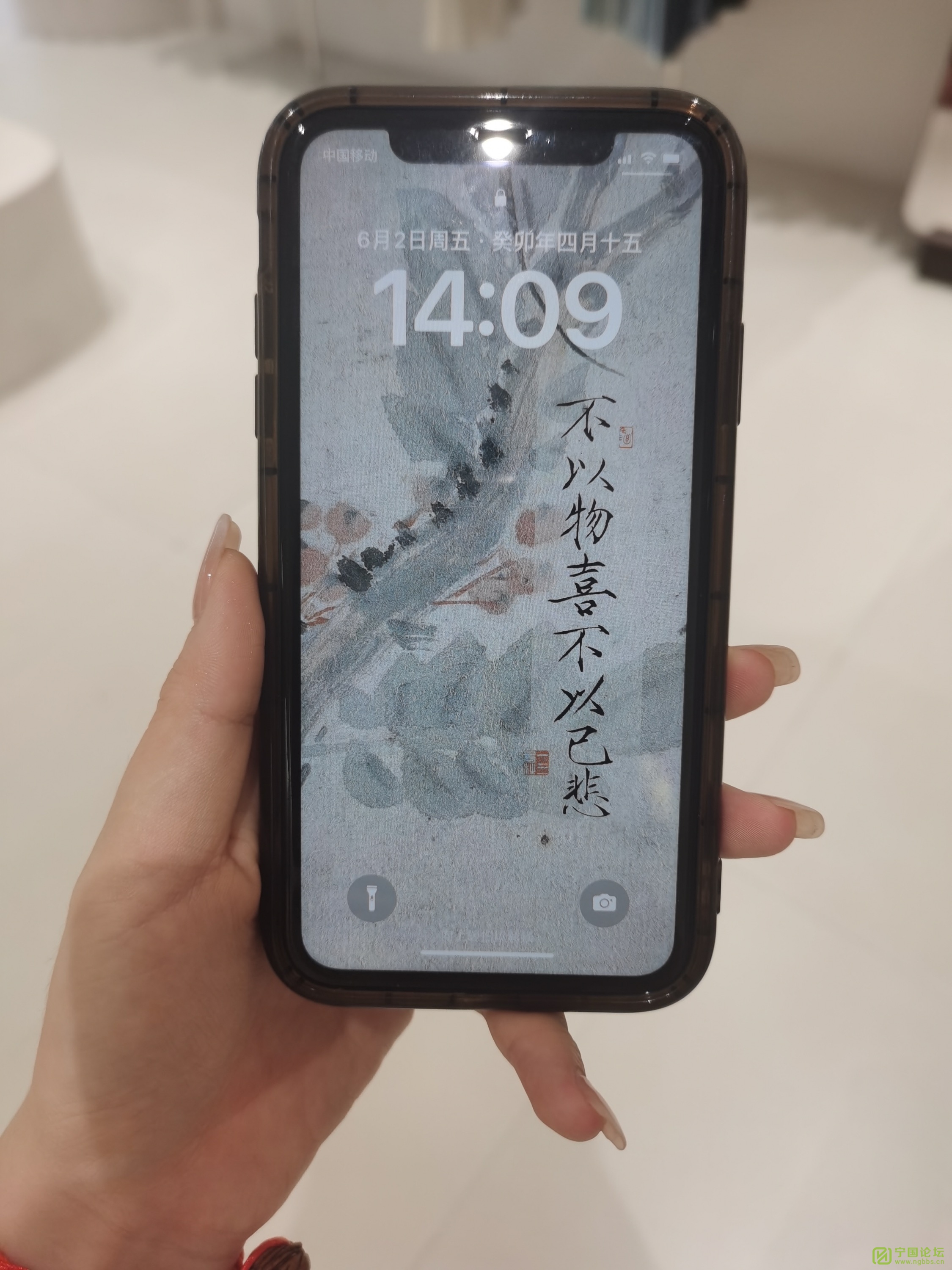 iPhone11 - ̳ - 94cc285eeda86a3ed8b7ae687b2002e1.jpeg