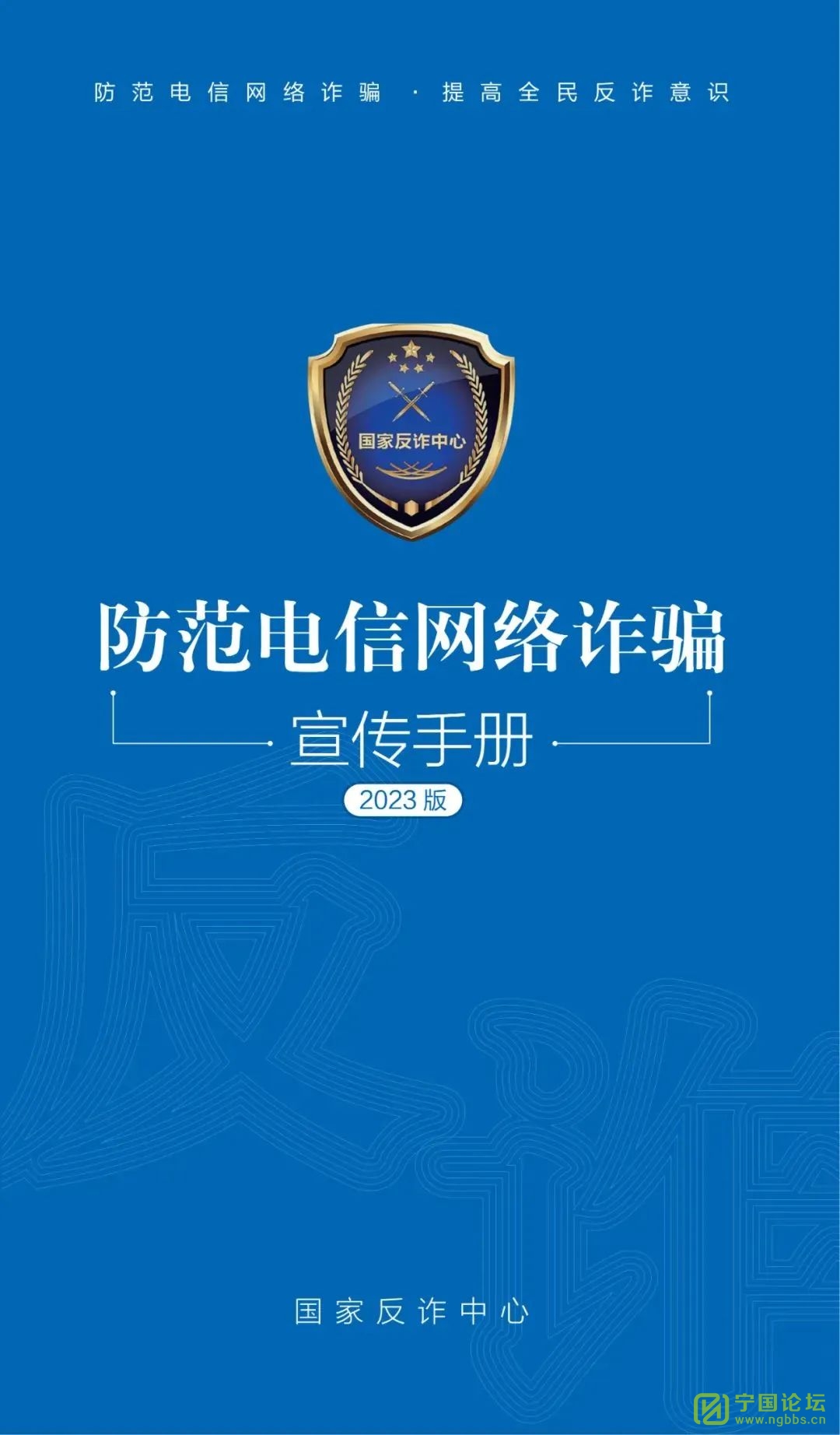 ת | գ2023ҷթġթƭֲᡷ - ̳ - 640.jpg