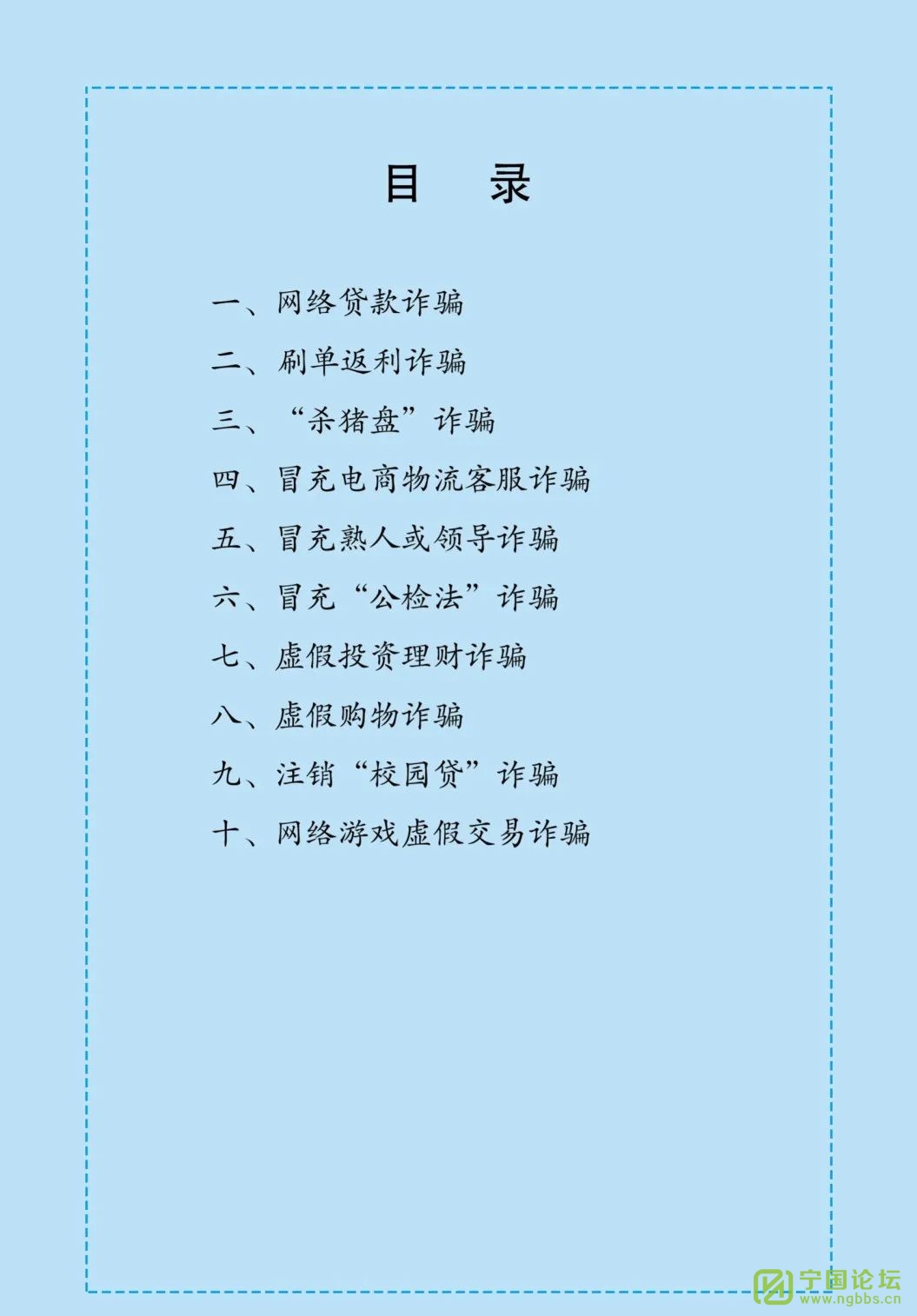 ֣빫취ءҵʦѧת - ̳ - 640 (2).jpg