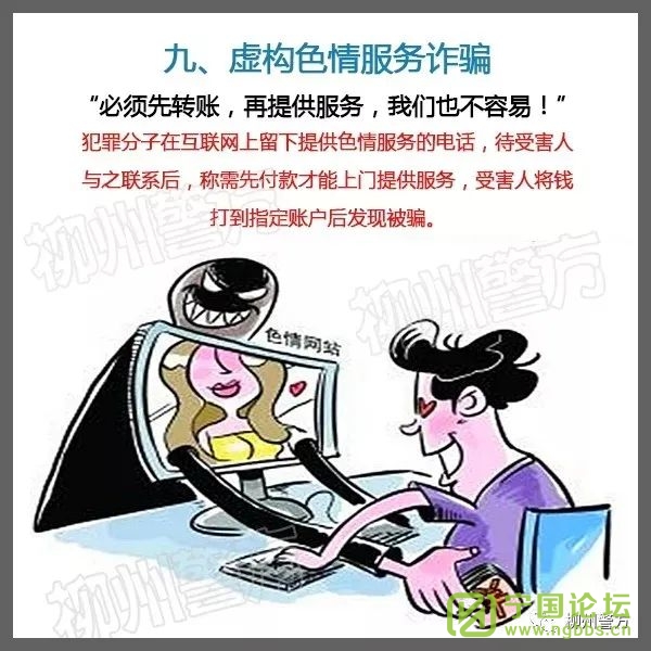 ֣빫취ءҵʦѧת - ̳ - 640 (32).jpg