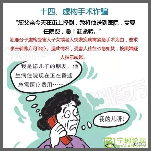 ֣빫취ءҵʦѧת - ̳ - 640 (37).jpg